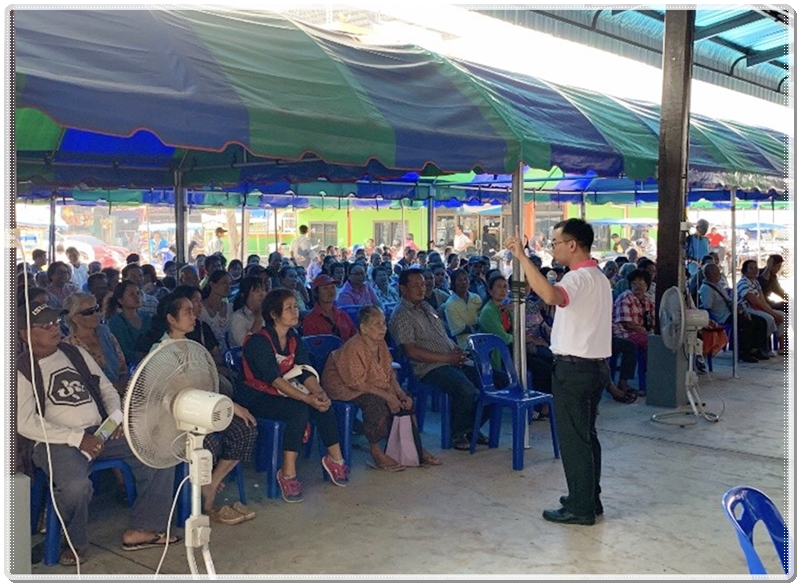 ﻿สำนักงานบังคับคดีจังหวัดขอนแก่น สาขาพล บรรยายให้ความรู้เกี่ยวกับบทบาท ภารกิจของกรมบังคับคดี ให้แก่เกษตรกรที่เป็นสมาชิกสหกรณ์การเกษตรเมืองพล จำกัด   